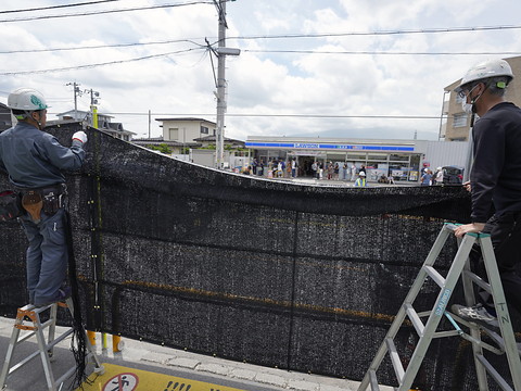 Japon: La bâche anti-Mont Fuji déjà vandalisée