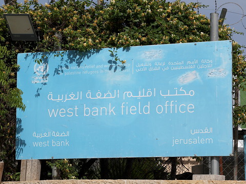 Feu vert de commission pour les 10 millions de la Suisse à l'UNRWA