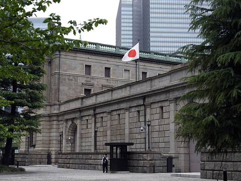 La Banque du Japon garde son taux directeur inchangé