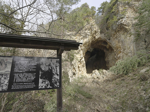 Mines japonaises de Sado ajoutées à la liste du patrimoine mondial