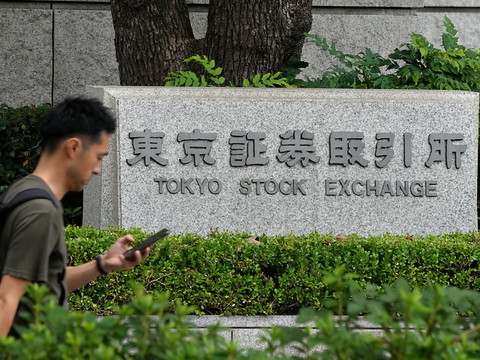 La Bourse de Tokyo clôture en net rebond après une chute historique