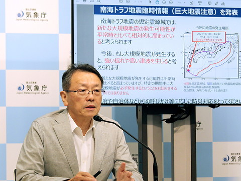 Le Japon émet un avertissement contre un possible mégaséisme
