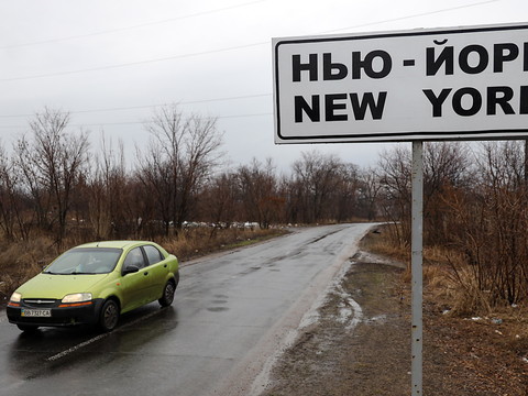 L'armée russe revendique la prise de la ville ukrainienne de New York