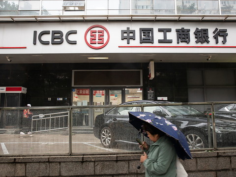 Chine: la Banque centrale baisse de nouveau son taux d'intérêt