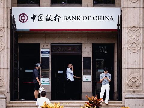 La Chine baisse le taux de réserves obligatoires des banques