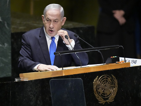 A l'ONU, Netanyahu dénonce les 