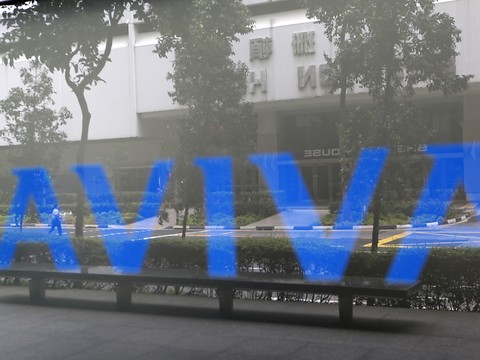 Assurance: Direct Line vers un rachat par Aviva