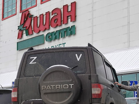 Auchan Russie poursuit son 