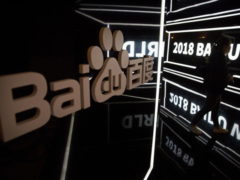 Baidu a vu son chiffre d'affaires baisser en 2024