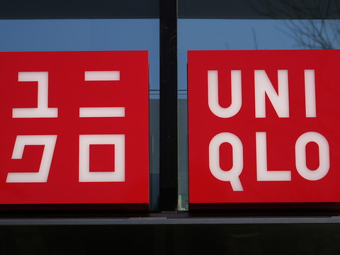 Le groupe japonais Fast Retailing relève ses prévisions