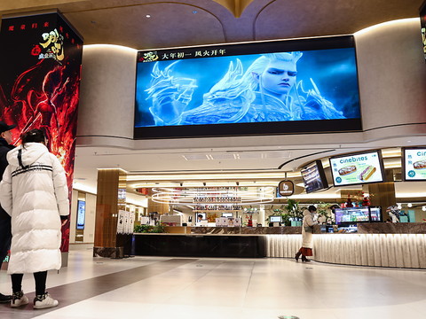 La Chine veut réduire le nombre de films américains importés