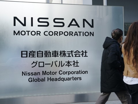 Nissan prévoit 10'000 nouvelles suppressions d'emplois