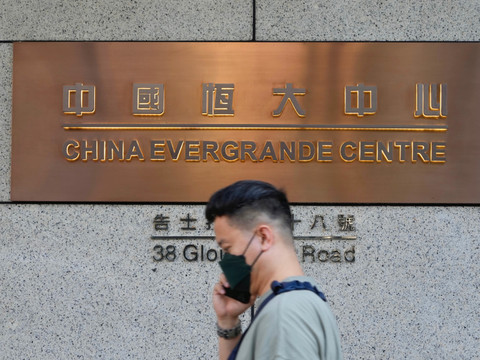 Criblé de dettes, Evergrande éjecté de la Bourse de Hong Kong