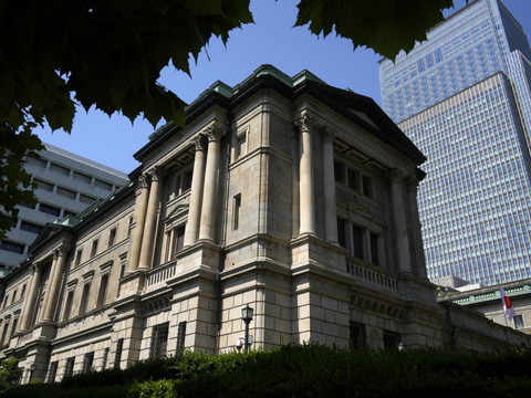 Japon: la banque centrale maintient ses taux
