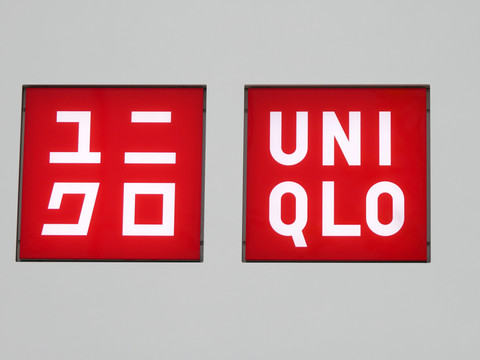 Fast Retailing dope ses ventes aux USA malgré les droits de douane