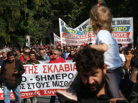 La Grèce en grève contre la journée de travail de 13 heures