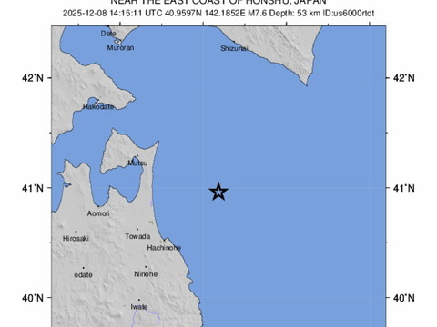 Japon: un fort séisme entraîne plusieurs tsunamis