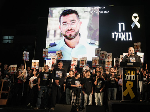 Israël affirme avoir identifié le corps du dernier otage à Gaza