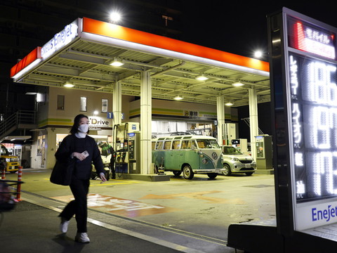 Le Japon alloue des subventions d'urgence sur le carburant