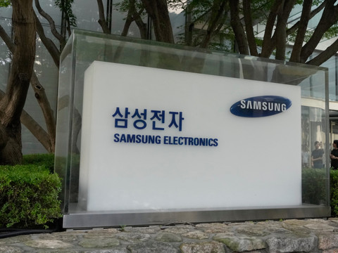 Samsung multiplie son bénéfice d'exploitation au 2e trimestre