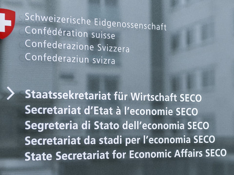 Croissance surprise de l'économie helvétique au deuxième trimestre