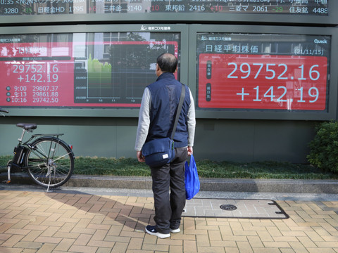 Japon: hausse de l'inflation, un resserrement monétaire attendu