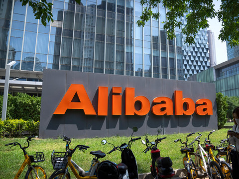Alibaba vise une expansion de ses centres de données