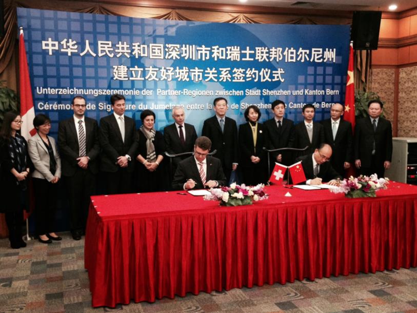 Le directeur de l’économique publique du canton de Berne, M. Andreas Rickenbacher, et M. Xu Qin, maire de Shenzhen, signent l’accord de partenariat entre le canton de Berne et la ville de Shenzhen. (Source : Direction de l'éconmie publique du canton de Berne)