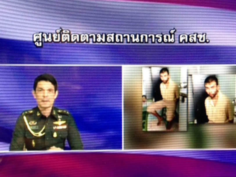 Arrestation d'un suspect lié à l'attentat de Bangkok