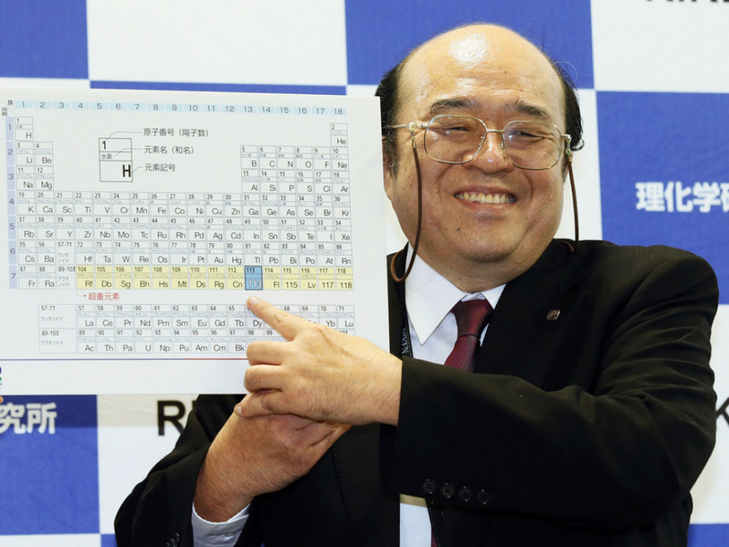 Chimie: quatre nouveaux éléments ajoutés au tableau périodique