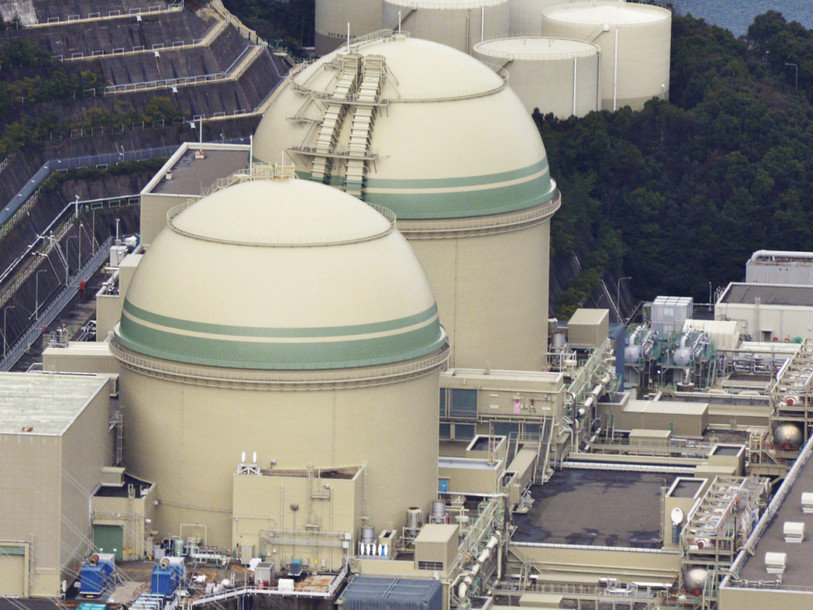 Un tribunal japonais ordonne l'arrêt de 2 réacteurs nucléaires
