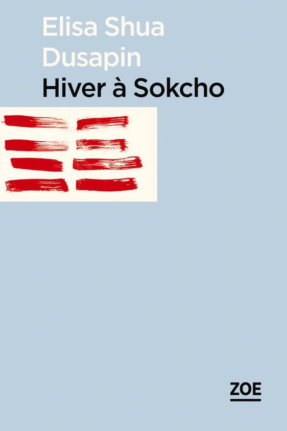 Hiver à Sokcho