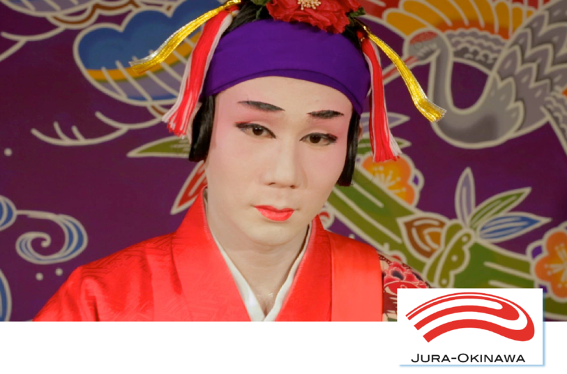 Jura Okinawa