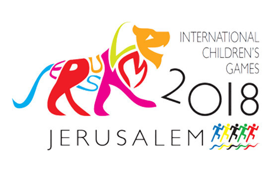 L'affiche des 52es Jeux d'été internationaux des écoliers à Jérusalem