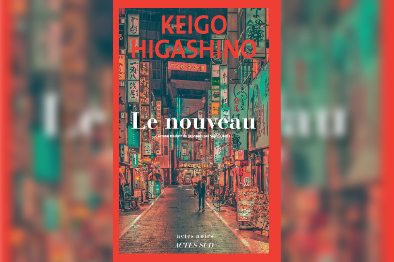 Le Nouveau de Keigo Higashino. (Photo : Actes Sud)