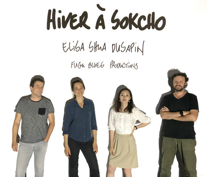 Les acteurs de la pièce et l'écrivaine. De gauche à droite : Pitch Comment, Isabelle Caillat, Elisa Shua Dusapin et Frank Semelet.