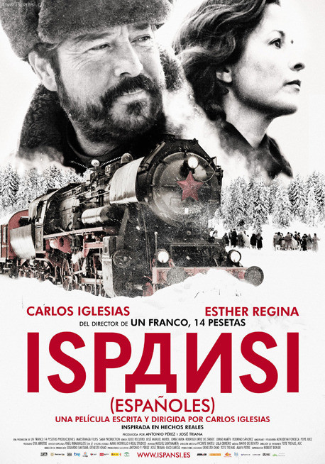Affiche du film