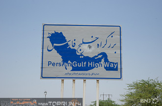 From Bushehr to Shiraz ... and much more on www.TOPRUN.ch