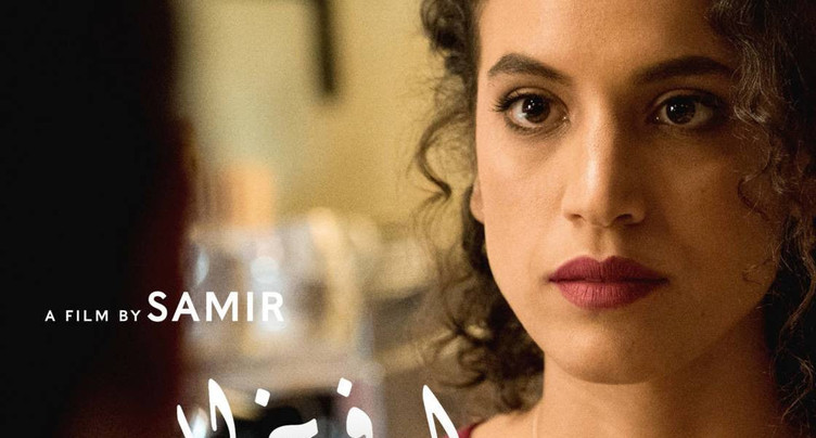 L’invité de Joëlle : Samir